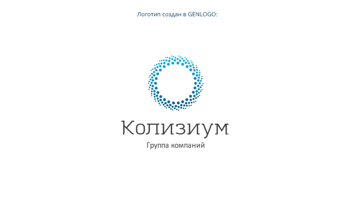 абстрактный логотип группы компаний
