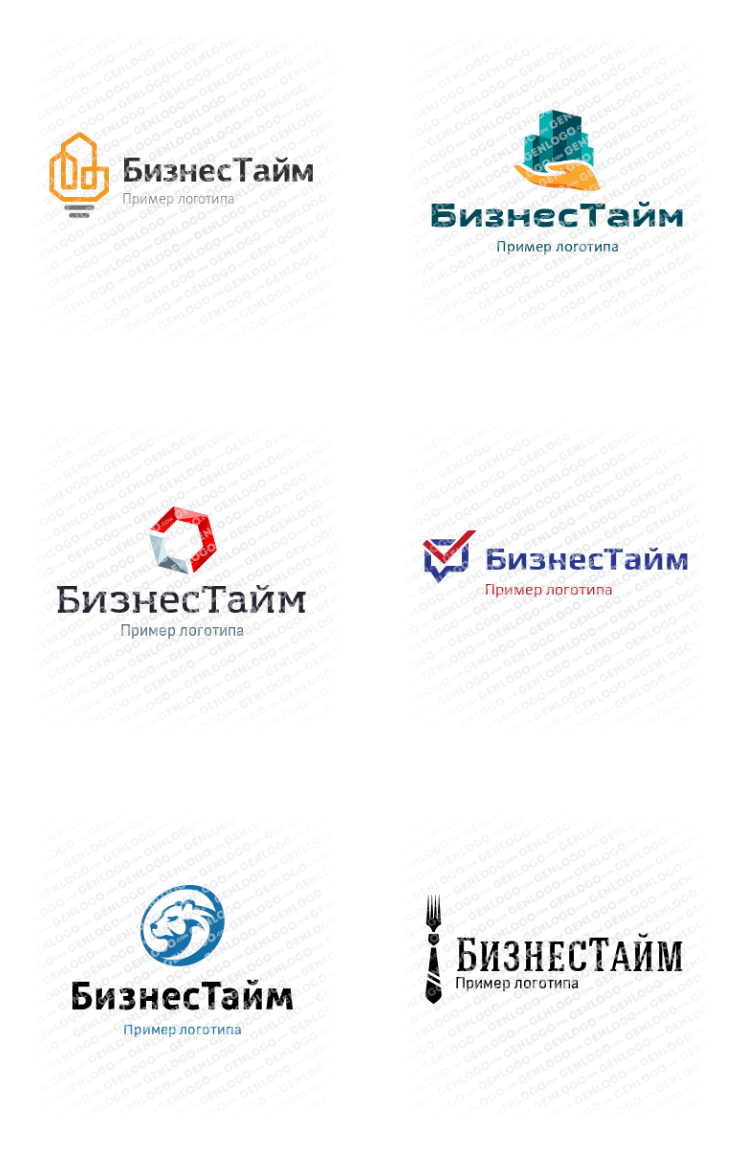 бизнес логотипы примеры