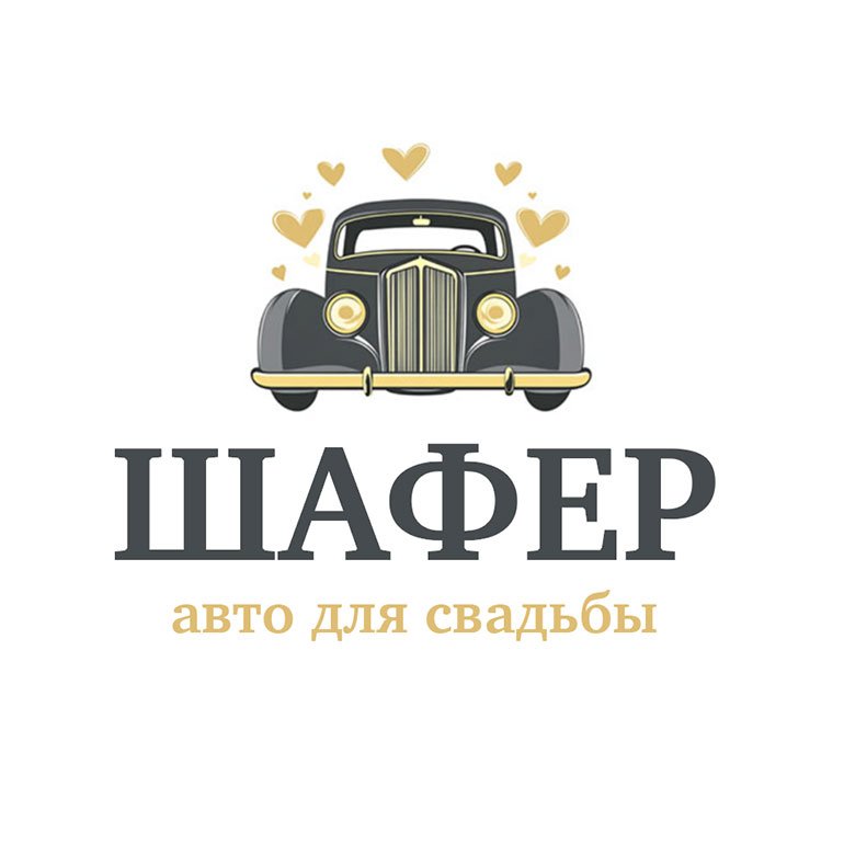 прокат авто свадьба лого