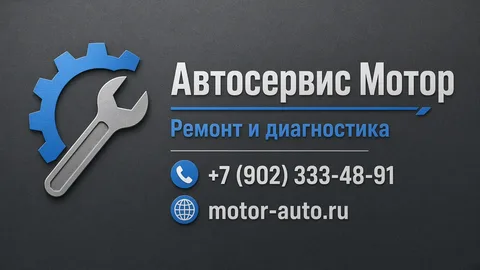 Шаблон визитки: Автосервис