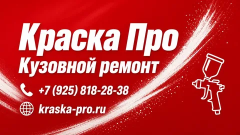 Шаблон визитки: Кузовной ремонт