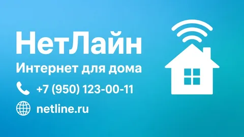 Шаблон визитки: Интернет-провайдер