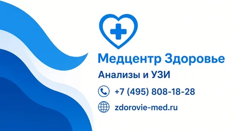 Шаблон визитки: Медцентр