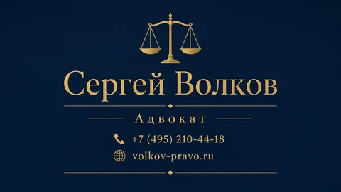 Шаблон визитки: Адвокат